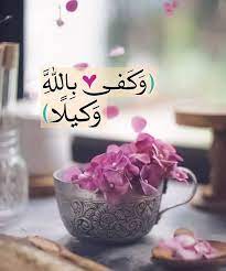 pin on بنتي