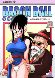 Yamamoto] An Ancient Tradition - Young Wife is Harassed! (Dragon Ball Z)  [Colorized]