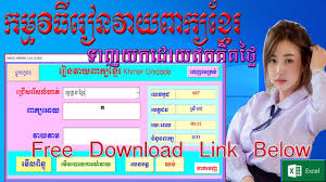 Ios will not only be able to use free ios fonts in . Khmer Unicode Typing 160 Exe