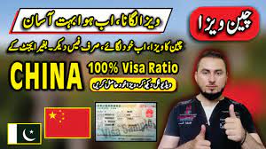 Maybe you would like to learn more about one of these? China Visa For Pakistani Get A China Visa From Pakistan China Visa Requirements For Pakistani Youtube