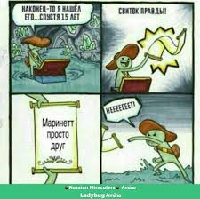 мультик леди баг и супер кот на русском языке Prikoly Ledi Bag I Super Kot Zabavnye Foto Veselye Memy Smeshnye Shutki