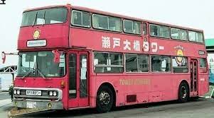 日野 試作2階建てバス 資料館の書庫から バス バスコレ 日野 自動車