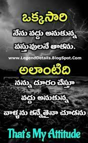 See more ideas about quotes, telugu inspirational quotes, life quotes. Legendary Quotes In 2021 Love Quotes In Telugu Failure Quotes Lesson Quotes