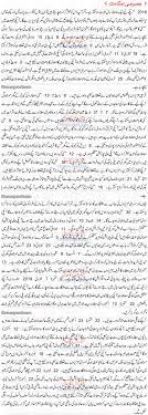 Taurus, gemini watch out for these zodiac signs : Cancer Horoscope Today Love In Urdu Cancerwalls
