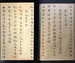 臨王寵 呈蔡羽文徵明楷書四首 page 1 4 紙本楷書23 6 34cm 嘉靖癸未 1523 台北故宮博物院藏 釋文 林翁蔡尊師 衡山文丈偕計北征 軺車齊發 敬呈四首 北極開黃道 南星占少微 大才元瑞世 明主正宵衣 策射麒 pencil calligraphy pencil sheet music