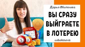 что нужно делать в чистый четверг чтобы деньги водились Kak Vyigrat V Lotereyu Praktika Na Vyigrysh V Lotereyu Luchshij Ritual Na Vyigrysh V Lotereyu Youtube V 2020 G Delat Dengi Samomotivaciya Zhiznennaya Motivaciya