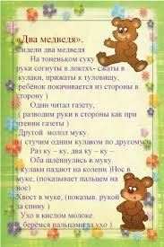 развивающий мультик для детей от 3 до 11 месяцев Malchikovye Igry Dlya Malyshej Ot 1 Goda Do 3 H Let Palchikovye Igry Gimnastika Dlya Malyshej Igry Dlya Malyshej