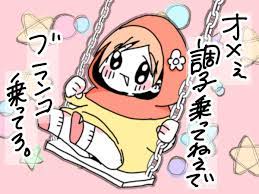 p丸様のサヴ さん p sabu maru twitter illustration anime undertale