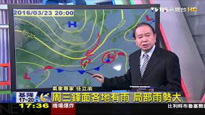 Search for text in url. ä»»ç«‹æ¸è¬›å¤©æ°£ Youtube