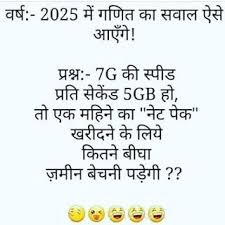 Here the funniest smart jokes i think you enjoy. Laughing At Funny Jokes Jokes Funny Jokes To Tell Funny Jokes For Kids