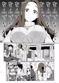 オリジナル】一途なお姉さんと再会したらドスケベ求婚されてセックス漬けになる話 - 同人誌 - エロ漫画 momon:GA（モモンガッ!!）