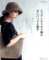 Pin On Crochet Knitting