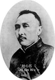 Traditional Chinese Martial Arts, Dragon and Lion Dance in the Philippines 