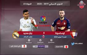 انتهت المباراة بفوز بايرن ميونيخ بهدف مقابل لا شئ وتأهل فريق باريس سان جيرمان الي الدور نصف النهائي. Ù†ØªÙŠØ¬Ø© Ù…Ø¨Ø§Ø±Ø§Ø© Ø±ÙŠØ§Ù„ Ù…Ø¯Ø±ÙŠØ¯ ÙˆØ£ÙˆØ³Ø§Ø³ÙˆÙ†Ø§ Ø§Ù„ÙŠÙˆÙ… Ø§Ù„Ø§Ø­Ø¯ 9 ÙØ¨Ø±Ø§ÙŠØ± 2020 ÙˆÙ…Ù„Ø®Øµ Ø§Ù‡Ø¯Ø§Ù Ù„Ù‚Ø§Ø¡ Ø§Ù„Ø¯ÙˆØ±ÙŠ Ø§Ù„Ø§Ø³Ø¨Ø§Ù†ÙŠ 9 2 2020