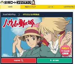 空から、海から、そして陸路で。 さまざまな期待を胸に ハウステンボスまでの道のりも、 お楽しみくだ 福岡空港・博多から. F04tl3yzog3zlm