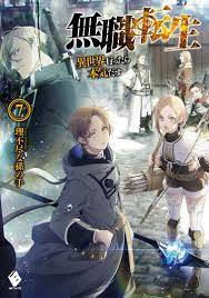 Mushoku Tensei Hq Light Novel Poster Light Novel Anime Art Fantasy Light Novel Online