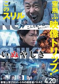 مشاهدة وتنزيل فيلم monte carlo 2011 مونت كارلو مترجم عربي اون لاين hd dvd bluray 4k كامل يوتيوب، شاهد مباشرة فيلم الكوميديا والمغامرة monte carlo 2011 بجودة عالية مترجم. Ù…Ø´Ø§Ù‡Ø¯Ø© ÙÙŠÙ„Ù… Inuyashiki 2018 Ù…ØªØ±Ø¬Ù… Ø³ÙŠÙ…Ø§ Ø¨Ù„Ø§Ùƒ Cimablack