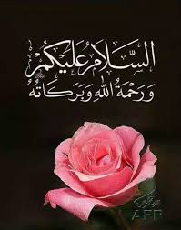 Afwan akhi, ana mohon izin tuk download dan share ebooknya, sumber asli8 masih tetap kami cxantumkan jazakallahu khair. Ø§Ù„Ø³Ù„Ø§Ù… Ø¹Ù„ÙŠÙƒÙ… ÙˆØ±Ø­Ù…Ø© Ø§Ù„Ù„Ù‡ ÙˆØ¨Ø±ÙƒØ§ØªÙ‡ Assalamualaikum Image Muslim Greeting Pretty Wallpaper Iphone