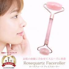 ローズクォーツローラー rose-roller-1.jpg