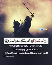 Pin On مواعظ