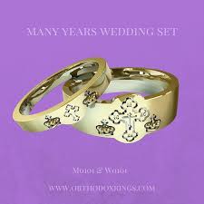 Orthodox Wedding Ring Set Inscribed With Many Years Matching Wedding Band Sets Wedding Matches Wedding Sets