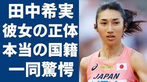 陸上選手の田中希実が明かす「彼女」の正体と大谷翔平への想いに驚き！さらに、東京五輪で輝いた彼女の本当の国籍と両親の職業に言葉を失う |  AlphaTimes