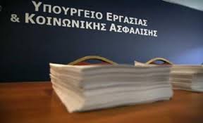 Τα προβλήματα στην ισχύουσα εργατική νομοθεσία. Neo Ergasiako Nomosxedio Prostateyei Ta Ergatika Dikaiwmata Offlinepost