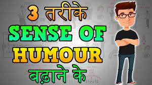 Check spelling or type a new query. How To Improve Sense Of Humour Motivational Video In Hindi Youtube
