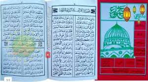 Skripsi olahraga bola voli pdf; Mahalul Qiyam Maulid Barzanji Maulidil Rosul Youtube