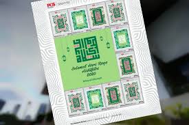 View the past compilation of raya messages here. Pos Malaysia Launches Limited Edition Hari Raya Aidilfitri Stamps