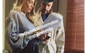 Ειδήσεις, video, ειδησεις τωρα και νέα για αθηνα οικονομακου εγκυοσ από το pagenews.gr. A8hna Oikonomakoy Egkyos Thecaller Gr