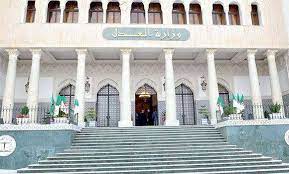 وزارة الشؤون الدينية و الاوقاف. ÙƒÙˆØ±ÙˆÙ†Ø§ ÙˆØ²Ø§Ø±Ø© Ø§Ù„Ø¹Ø¯Ù„ ØªØ¤ÙƒØ¯ Ø§ØªØ®Ø§Ø°Ù‡Ø§ ÙƒØ§ÙØ© Ø§Ù„ØªØ¯Ø§Ø¨ÙŠØ± Ø§Ù„ÙˆÙ‚Ø§Ø¦ÙŠØ© Ø¹Ù„Ù‰ Ù…Ø³ØªÙˆÙ‰ Ø§Ù„Ù…Ø¤Ø³Ø³Ø§Øª Ø§Ù„ØªØ§Ø¨Ø¹Ø© Ù„Ù‡Ø§
