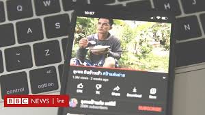 ลุงพลป้าแต๋น แฟมิลี่ youtube profile statistics page. à¸™ à¸­à¸‡à¸Šà¸¡à¸ž à¸¡à¸­à¸‡à¸à¸£à¸°à¹à¸ª à¸¥ à¸‡à¸žà¸¥ à¸› à¸²à¹à¸• à¸™ à¸œ à¸²à¸™à¸„à¸§à¸²à¸¡à¹€à¸« à¸™à¸™ à¸à¸§ à¸Šà¸²à¸à¸²à¸£ Bbc News à¹„à¸—à¸¢
