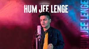 Hum Jee Lenge Unplugged Cover Vicky Singh Murder 3 Mustafa Zahid Roxen Band Chords Chordify Hum jee lenge lyrics from 'murder 3', starring randeep hooda, aditi rao hydari and mona lisa. chordify