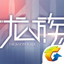 Download dragon raja apk for android. Download Dragon Raja Apk 1 0 124 For Android