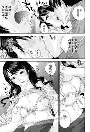 侵犯人妻h工口漫画：空窗期人妻的诱惑(18)_污漫画08sr.com