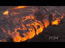 Lava Magma GIFs | Tenor