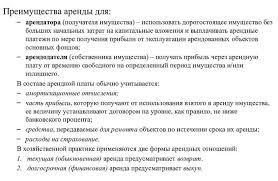 Аренда доменного имени жнец.рф - улучшите видимость и привлекайте больше клиентов для вашего бизнеса!