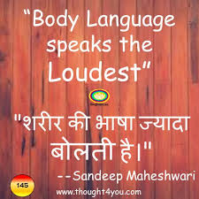Body language has no translation. Thought4you On Twitter Qotd Bodylanguage Sandeepmaheshwari Sandeepseminars Fridayfeeling Impression Quote Quotes Hindi Https T Co 1mnblwcuw3 Https T Co Bx01glfcsc