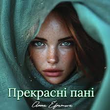 Tra la Luce e l'Abisso