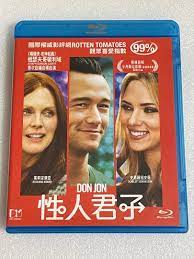 港版中文字幕西片Don Jon 性人君子Blu Ray, 興趣及遊戲, 音樂、樂器& 配件, 音樂與媒體- CD 及DVD - Carousell