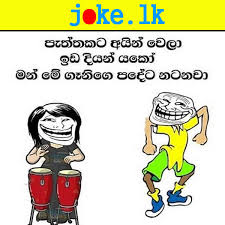 Check spelling or type a new query. Funny Husband And Wife Memes In Sinhala Sinhala Funny Jokes Sri Lankan Best Jokes Humor Funny Fiction Cartoon Memes