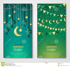 Send heartwarming hari raya quotes, wishes, whatsapp messages and greeting to your friends and family. Vertikale Grusskarten Selamat Hari Raya Vektor Abbildung Illustration Von Vektor Symbol 94147041