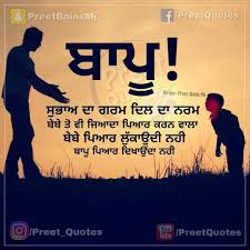 Birthday Wishes For Dad From Daughter In Punjabi Nav Jivan Cute Quotes For Life Dad Quotes From Daughter Daddy Daughter Quotes