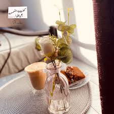 قهوة المساء table decorations decor home decor