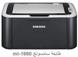 اختيار ملف التحميل المناسب من الجدول أدناة. Ù‡ÙŠÙƒÙ„ Ø¹Ø¸Ù…ÙŠ Ø£Ø¹Ø¬ÙˆØ¨Ø© Ø¨Ø¯ÙˆÙ† ØªØ¹Ø±ÙŠÙ Ø·Ø§Ø¨Ø¹Ø© Ø³Ø§Ù…Ø³ÙˆÙ†Ø¬ Ml 1640 Balestron Com