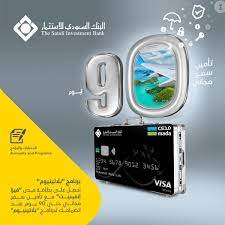 28 الرياض 11411 المملكة العربية السعودية، هاتف: Ø§Ù„Ø¨Ù†Ùƒ Ø§Ù„Ø³Ø¹ÙˆØ¯ÙŠ Ù„Ù„Ø§Ø³ØªØ«Ù…Ø§Ø± V Twitter Ø¨Ø±Ù†Ø§Ù…Ø¬ Ø¨Ù„Ø§ØªÙŠÙ†ÙŠÙˆÙ… Ø§Ø­ØµÙ„ Ø¹Ù„Ù‰ Ø¨Ø·Ø§Ù‚Ø© Ù…Ø¯Ù‰ ÙÙŠØ²Ø§ Ø¥Ù†ÙÙŠÙ†ÙŠØª Ù…Ø¹ ØªØ£Ù…ÙŠÙ† Ø³ÙØ± Ù…Ø¬Ø§Ù†ÙŠ Ø­ØªÙ‰ 90 ÙŠÙˆÙ… Ø¹Ù†Ø¯ Ø§Ù†Ø¶Ù…Ø§Ù…Ùƒ Ù„Ø¨Ø±Ù†Ø§Ù…Ø¬ Ø¨Ù„Ø§ØªÙŠÙ†ÙŠÙˆÙ… Https T Co Q4haypudfs Https T Co Cnouw5vgnd