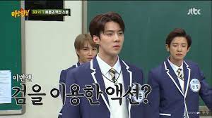 With each man paired up with one of the guest ladies, the chuseok special continues with a comedy improv entitled seven brothers . 181222 Exo Knowing Bros Sehun Cut Youtube