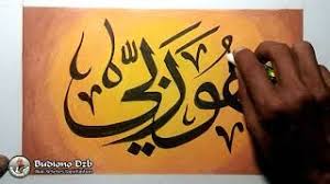 Tulisan kaligrafi arab seni islam tattoo. Cara Buat Kaligrafi Dekorasi Menggunakan Crayon Warna Gradasi Arabic Calligraphy Youtube