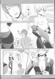 Read (Tokyo Shock 4) [Hakuginkan (Nazca)] Pink Marble (Tokyo Ghoul) Hentai  Porns - Manga And Porncomics Xxx